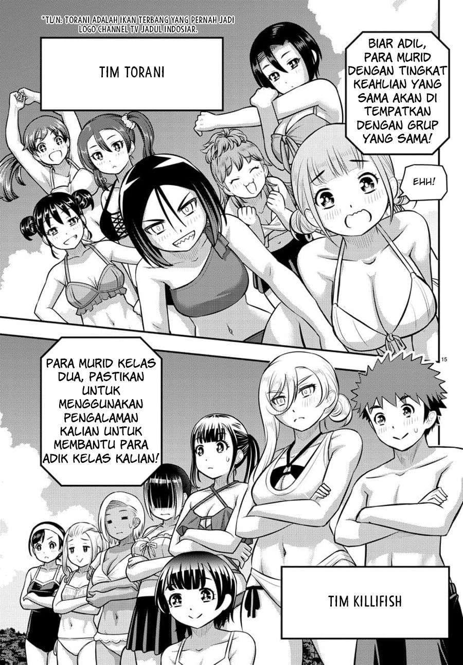 Yankee JK Kuzuhana-chan